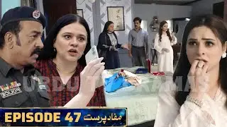 Mufaad Parast Episode 47 Teaser Review | Geo Drama Ki Kahani Mein Naya Mod | Urdu TV Dramas