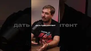В чем секрет роста франшизы Portal VR? #франчайзинг #бизнес