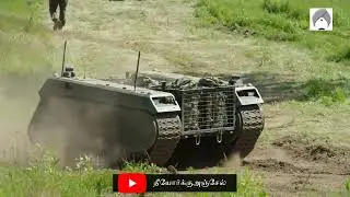 Future Of Warfare Army Robotic Combat Vehicle
