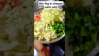 Mix Veg Dry Recipe #shorts #mixveg