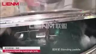 detergent shampoo hand sanitizer making machine mixer tank lotion mixer liquid soap mixer machine