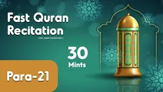 Para 21  Fast   Beautiful Recitation of Quran Tilawat One Para in 30 Mins