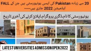 Latest Universities Admission Open 2022 |Degree Program, Last Date To Apply |#Admission2022