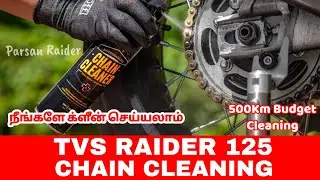 TVS RAIDER 125 Chain cleaning | Own maintenance | cheapest lub and cleaner | @parsanraider