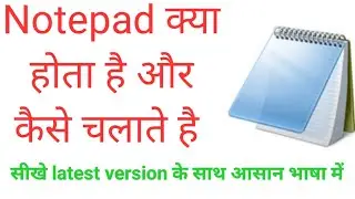Notepad Complete Tutorial  in Hindi | How To Use Notepad In Computer