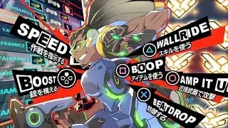 L&Uacute;CIO: 2FAST2QUICK