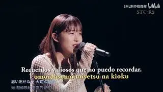 Suzume no Tojimari すずめ feat.十明RADWIMPS (LIVE)(Lyrics/Sub Espa&ntilde;ol)(Official Video)