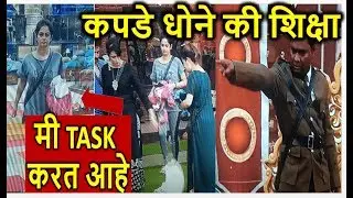 NandKishore Punished Megha to wash clothes | Resham shown no Mercy | Bigg Boss Marathi