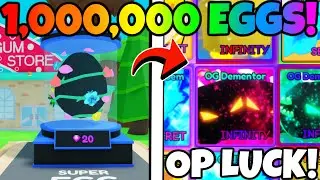 Я вылупил 1 000 000 СУПЕР OG ЯИЦ и получил ТАК МНОГО НОВЫХ СЕКРЕТОВ... (Bubble Gum Simulator INFI...