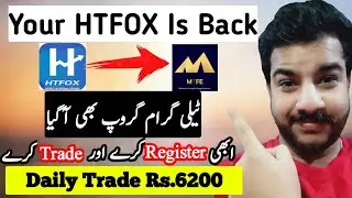 MTFE New Trading App 2022 | HTFOX Is Back | Create Account On MTFE For Trade | MTFE Telegram Group