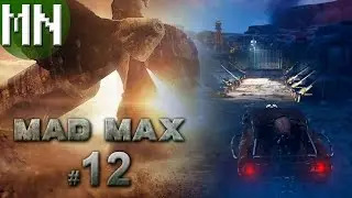 Mad Max | Walkthrough Part 12 | Transfer Tank Camp: Rook Nest