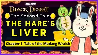 BLACK DESERT ONLINE  The Hare&rsquo;s Liver Folklore 🟡 Arabella Elric 아라 👼🏼