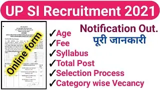UP Police Sub Inspector Recruitment 2021 Salary-55,000 | Male OR Female All Indian Job