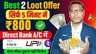 Upto ₹800 New Earning App Today || Best Money Earning App Today 2025 || Online Paisa Kaise Kamaye