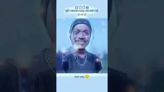 メতোর চেয়ে ভালো মাল পটাবো..HAT BAL😏メ