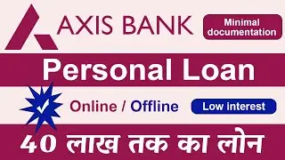 Axis Bank Personal Loan 2023 | एक्सिस बैंक पर्सनल लोन | Axis Bank Instant Personal Loan