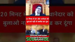 advocate sunil kumar #advocate s kumar & associates #advocatesunilkumar