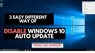 how to disable auto update on windows 10 bangla