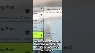 TRADE COINS UNLIMITED TRICK| AURORIA A PLAYFUL JOURNEY|