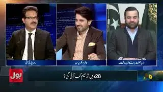 By-Election Shock | Reasons Behind PTI&rsquo;s Defeat Explained | BOL Adil Abbasi Kay Sath | 25-Nov-2025