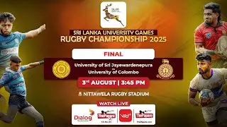 University of Sri Jayewardenepura vs University of Colombo - Sri Lanka University Games 2025