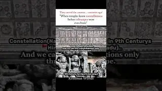 Ancient India Knew the Cosmos Before Science Did! #ancient #indiangods