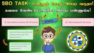 🔴SBO TASK PROBLEM IN TAMIL || HOW TO SLOVE SBO TASK TITLE & DISCRIPTION PROBLEM || SBOTVM