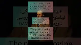#shorts #انسانیت# فلسفه# داستایوفسکی #mindora #philosophy