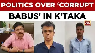 Karnataka Excise Bribery Scandal: JDS Slams Congress Government Over Corrupt Officials In The State