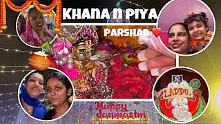 Happy Janmashtami ❤️(2025) | mami ka Sapna pura Nhi hua🙁