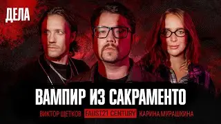 Подкаст 