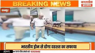 Breaking News:-IIT Kanpur का Sabal-50 Drone: अब दुश्मन नहीं बच पाएगा!