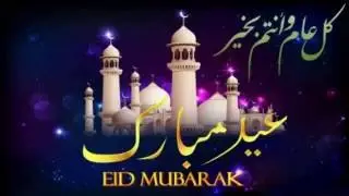Happy Bakrid 2016,Eid Ul Adha,Wishes,Images,Greetings,Animation,Whatsapp Video,Bakra Eid Mubarak