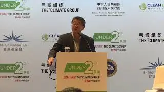 Dongquan He, Vice President, Programs, Energy Foundation - Under2 Clean Energy Forum