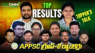 Ms.Satyasri Kaduluri |JUNIOR ASSISTANT | APPSC Group 2 |2026 Results