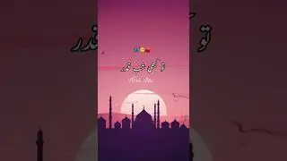 Laylatul Qadr status 2022🥀||27 Ramadan status #youtubeshorts #laylatulqadar