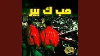7OB K BEER