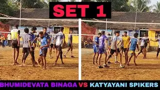 BHUMIDEVATA BINAGA VS KATYAYANI SPIKERS 💥🔥 | SET 1 😱