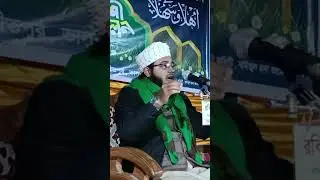 Mufti Ali Ahmad Rahmani waz 2026 @nur906 #quranrecitation #waz #quran #mahfil #ওয়াজ #waz2026
