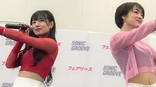 フェアリーズ ☆ 光の果てに 2017.05.21 たまプラーザ 1200
