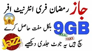 Mobilink Jazz/Warid free internet new code 2019 | Ramazan Mubarak