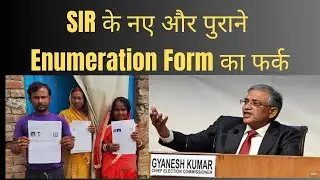 SIR in 12 States: Decoding the Modifications in the New Voter Enumeration Form