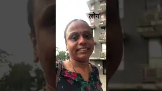 लोग 🙏 hard working women #healthyrecipes #जेवणwithreema #cooking #dailyroutine #minivlog #dailyvlog