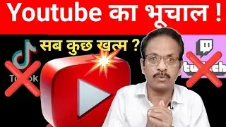 YouTube's Biggest Update Ever Explained