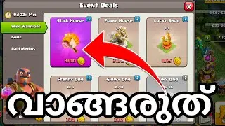 New Event wise Warriors Explained Malayalam 