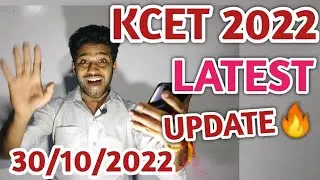 KCET 2022 LATEST UPDATE | 30/10/2022