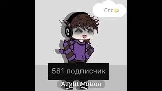 Ура #shortsvideo #gachaclub #gachalife #me #meow #ahh #shorts #mem #Yyyypi #recommended #i&rsquo;mgay