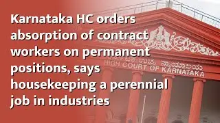 Karnataka HC orders regularisation of #contractworkers [#labournews #hindinews #ep70]
