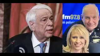 Pavlopoulos Kouik Mpizogli