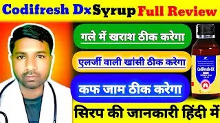 Codifresh Dx syrup full review in hindi || गले में खराश एलर्जी वाली खांसी के लिए बेस्ट सिरप